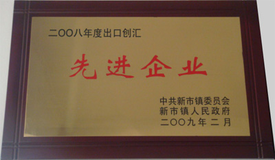 資質(zhì)榮譽(yù)